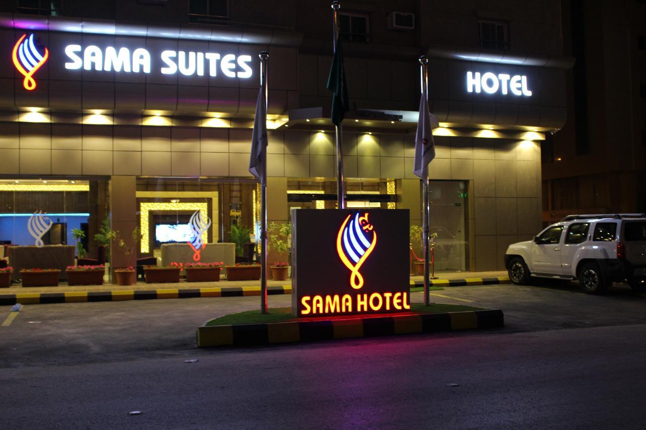 Sama Hotel Riyadh Exteriör bild